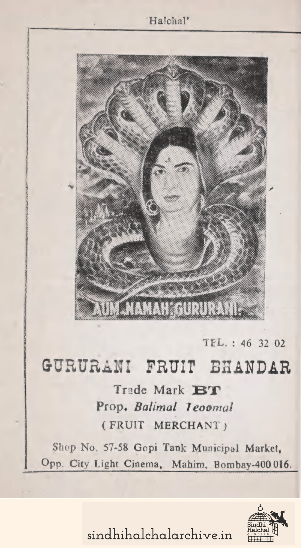 Image of AD Gururani Fruit Bhandar